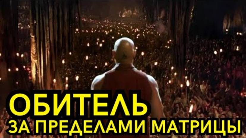 ч.2 из 12. Просите и дано вам будет. Психология. Димитри Холли