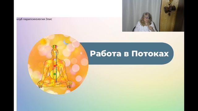 Родовая система. #надеждаелеева #кармарода #карма