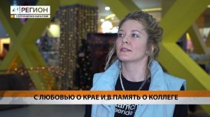 КИНОПОКАЗ «ДЕНЬ С ГИДОМ-2: SAILING» И «НОСТАЛЬГИЯ» СОСТОЯЛСЯ В СТОЛИЦЕ КАМЧАТКИ • НОВОСТИ КАМЧАТКИ