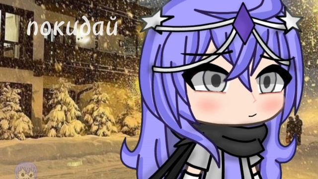 ураа, у нас выпал снег🥰🥰🥰))) подписывайся на мой ТГК, он в описании💖 смотреть онлайн