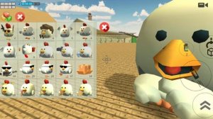 призываем мифы в чикен ган