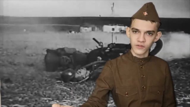 К.М.Симонов"Горят города по пути этих полчищ" Ряжский Илья