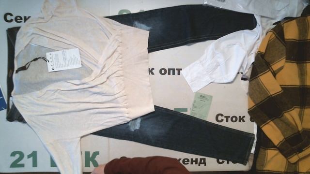 7380 Сток Bestseller теплый с этикеткой цена 1800 руб за 1 кг вес 13.3 кг23940 руб38 шт630 руб