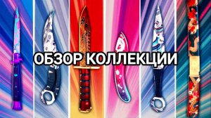 🔥ПОЛНЫЙ ОБЗОР КОЛЛЕКЦИИ KITSUNE DREAMS! ОБНОВЛЕНИЕ 0.32.0 УЖЕ ЗАВТРА В STANDOFF 2