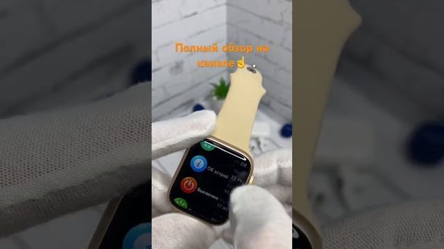 Apple Watch 8 отличная реплика смотреть онлайн