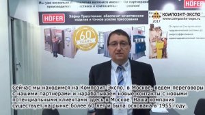 Вальтер Бихль, Höfer Presstechnik / Австрия - о Композит-Экспо 2017