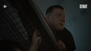 Против всех (сериал 2023 - 2 сезон, трейлер)