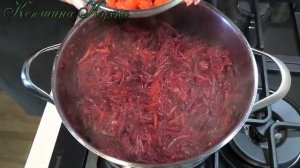 Заправка для борща на зиму из свеклы