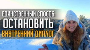 Почему медитации НЕ ПОМОГАЮТ в жизни #пробуждение #просветление #психология #медитация