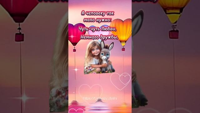 😎😎Пожелания будьте счастливы ❤️❤️❤️