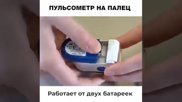 Пульсоксиметр медицинский (оксиметр) смотреть онлайн