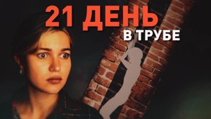 ПРОПАВШЕГО ПОДРОСТКА НАШЛИ ЧЕРЕЗ ДОРОГУ от дома - реконструкция пугающего инцидента Харли Дилли