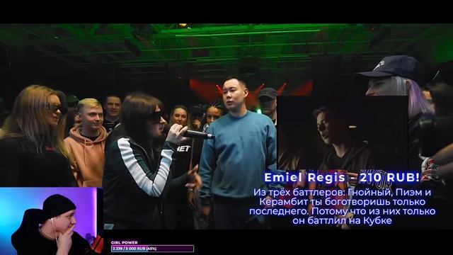 ИРЕН х ЧУРДАЛЬ - КУБОК МЦ | КУКИШ С ХАСЛОМ х WALKIE х CHILL - 140 BPM BATTLE (РЕАКЦИЯ ПАЧУКИ) смотреть онлайн