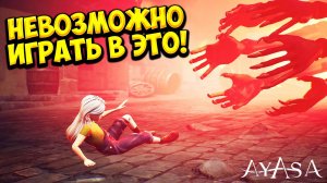 НЕВОЗМОЖНО ИГРАТЬ В ЭТО! Ayasa: Shadows of Silence - ОБЗОР/ПРОХОЖДЕНИЕ!🔥