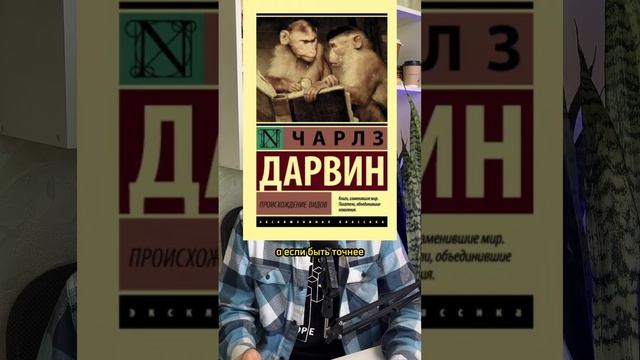 Эрнст Геккель - как отец экологии 🌱 #экология #наука #климатично смотреть онлайн