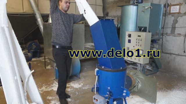 Как работает дробилка пенопласта Д-05. смотреть онлайн