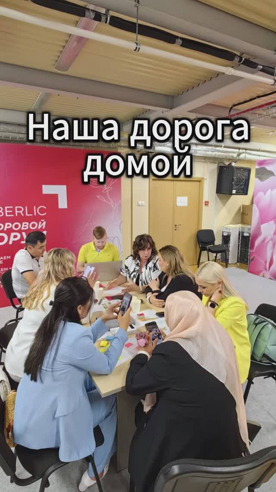 🚗✨ Дорога домой – важная часть нашего пути! ✨🚗... #ДорогаДома #Отдых #Саморазвитие #Команда