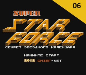 Прохождение Super Star Force Jikuureki no Himitsu (NES). Часть 06 - "Лабиринт в пирамиде".