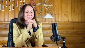 Обучение коучингу / Урок 21: Структура сессии: Установление отношений. Раппорт