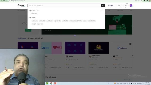 مهارات بسيطة على الانترنت وارباحها ممتازة