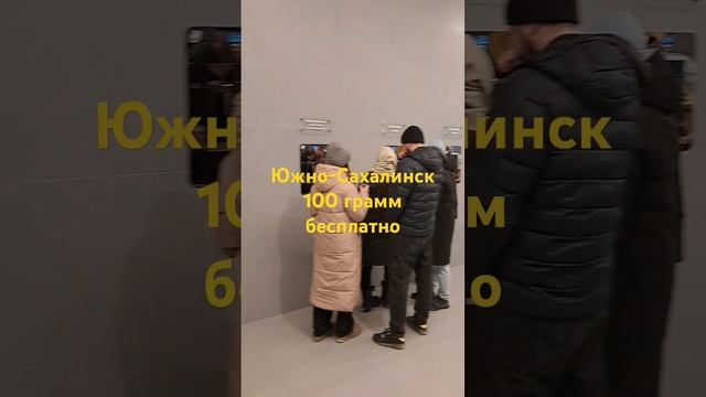 21 декабря 2024 г.