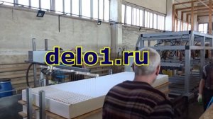 Линия для СИП панелей и пенопласта в Зеленогорске.