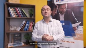 Эдуард Коложвари - впечатление о защите проекта МВА