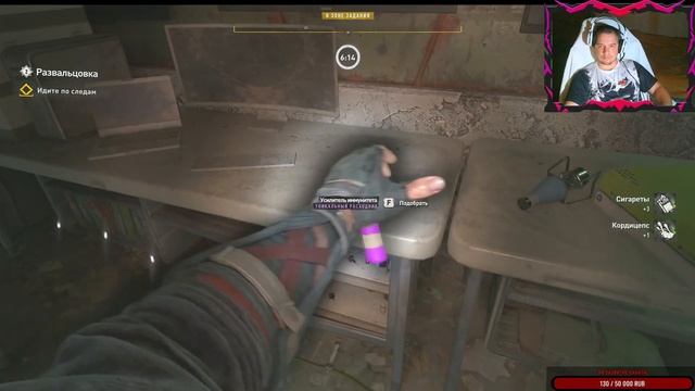 Dying Light 2     Разборки по бег с города Виледара сумашедшая погоня по тунелю смотреть онлайн