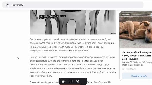 Приготовление к времени великой скорби смотреть онлайн