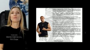 Асцендент в Скорпионе