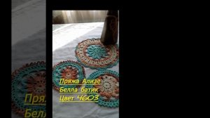 Салфетки из секционной пряжи