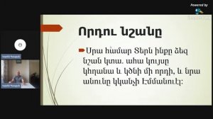 Շաբաթօրյա Երկրպագություն  16․01․2021