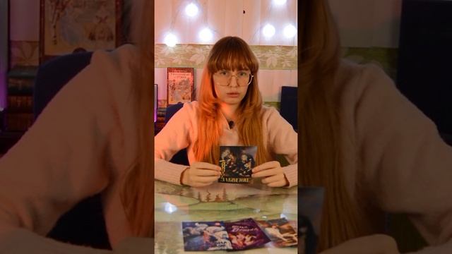 Описание нашей книги "Золотое забвение"