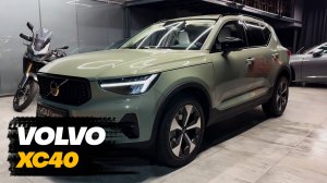 Volvo XC40 2024