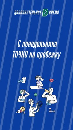 Вы тоже под конец года устали так, что все мельтешит перед глазами?