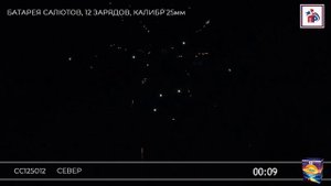 СС125012 Север