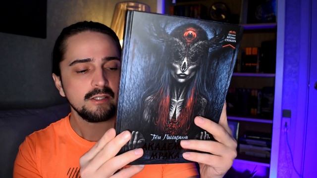 НЕВЕРОЯТНО КРАСИВЫЙ подарок от издательства ФЕНИКС / Распаковка КНИЖНОЙ посылки смотреть онлайн