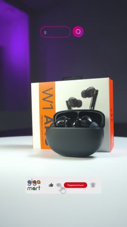 Haylou W1 ANC Earbuds / TWS-наушники  Хайлоу #gigamart