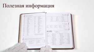 Ежедневник с датированным блоком SIDNEY NEBRASKA А5