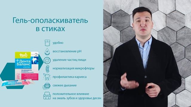 Полезные советы по профилактике кариеса и уходу за полостью рта