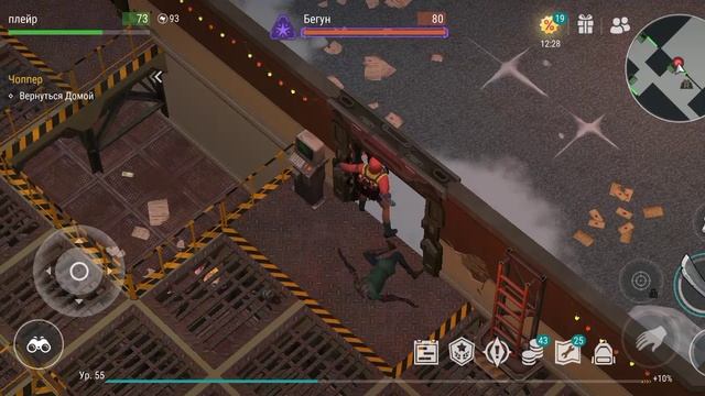 ласт дей странная фабрика без огнестрела