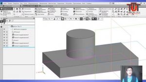 Объемное моделирование в системе КОМПАС-3D