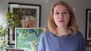 Академия эфирных масел и натуропатии