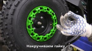 Инструкция по сборке ATV Classic 8 New