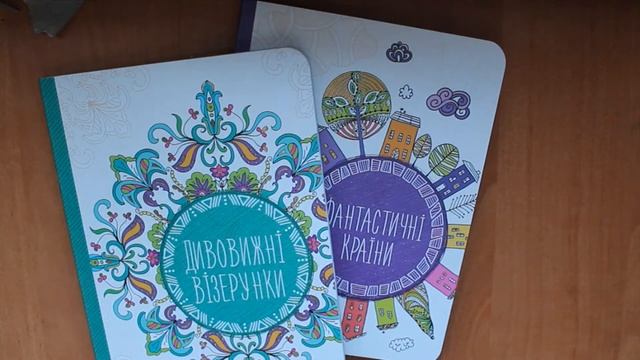 Мелкие покупки канцелярии :) смотреть онлайн