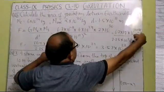 Class 9 Gravitation (NCERT EXERCISE Q 11 to Q 18) By L N Vaishnav