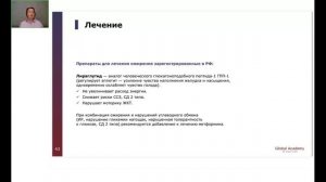 Препараты для лечения ожирения: орлистат, сибутрамин, лираглутид