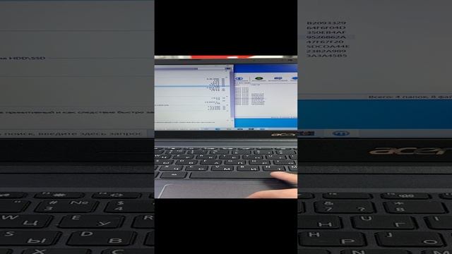 ноутбук Acer