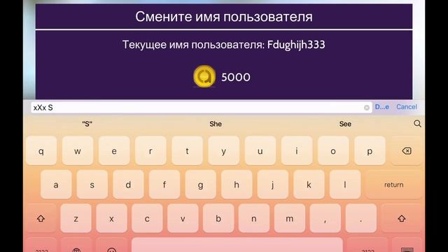 °меня ник на xXx Sõnyã xXx смотреть онлайн