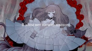 Nakiso (なきそ) - ド屑 | Dokuzu | Scum of the Earth | (rus sub)